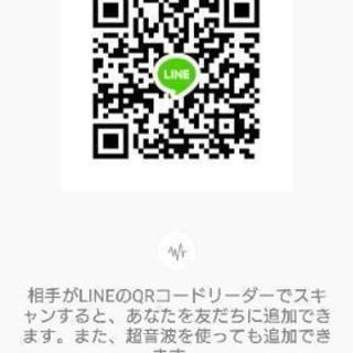 洋服好きな方友達募集しています!! - 友達