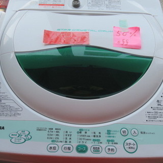 東芝　洗濯機　12年式　5.0kg 50%off