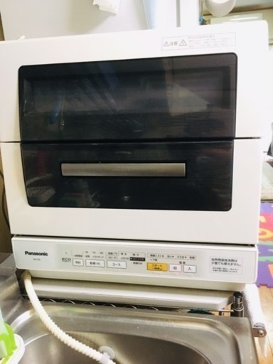 (商談中)パナソニックの食洗機