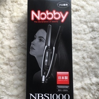 【新品・未開封】nobby ヘアーアイロンNBS1000