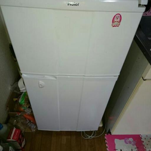 Haier 冷蔵庫