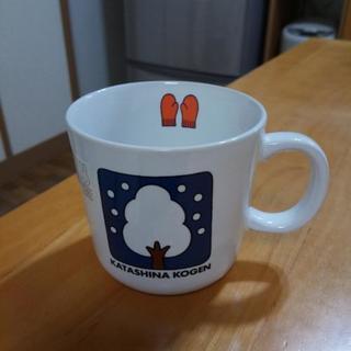 （終了しました）あげます！ディック・ブルーナマグカップ