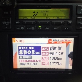 アリスト 大特価の画像