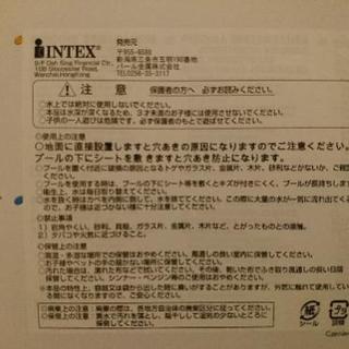 ビニールプール 一度使用の画像