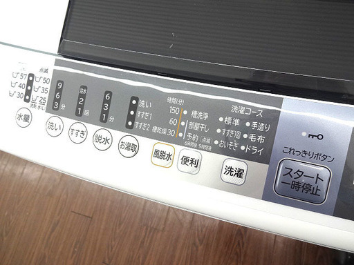 札幌 引き取り 日立 全自動洗濯機 7kg 2016年製 NW-7WY たっぷり洗えます！