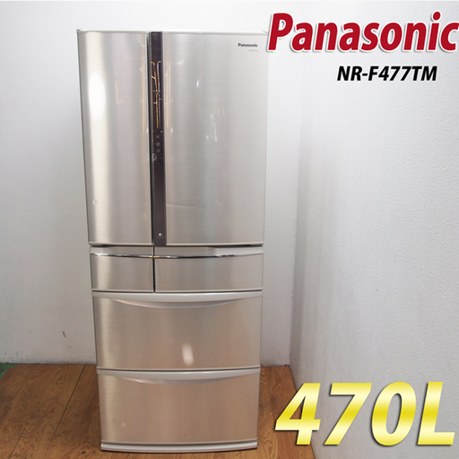 Panasonic ファミリー向け470L 冷蔵庫 6ドア CL05