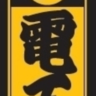 電気工事の画像
