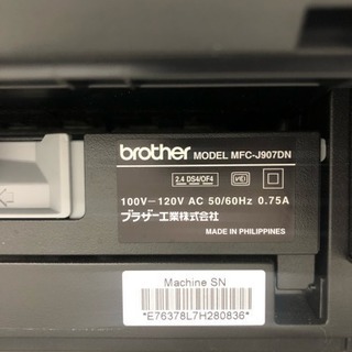 【早い者勝ち！破格出品！】EPSON エプソン MFC-J907DN 