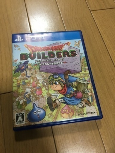 ドラゴンクエストビルダーズ