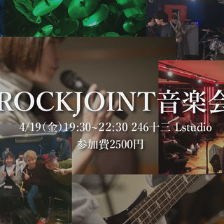 2019.7.6 好きな曲を演奏しよう！初級〜中級者向けコピー音楽会 By ROCKJOINT - 大阪市