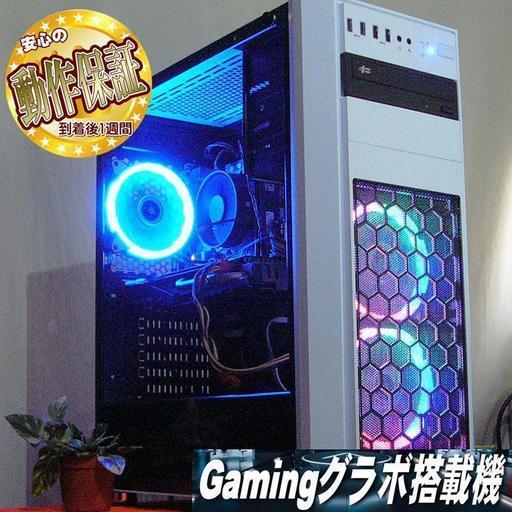 GTX970:4G+i7-2600K同等Xeon☆Apex/PUBGもOK