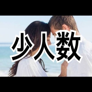 ◆ThankYou交流会in新宿◆3/9(土)15:00-¥500 - 渋谷区