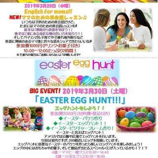 英語でアート！Kids Arts&Crafts English ...