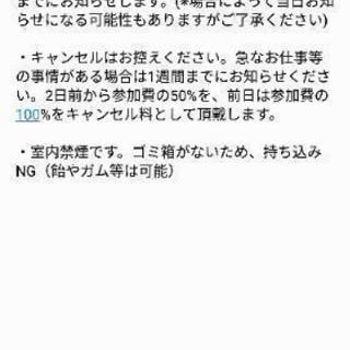 明後日開催！絵描きさん交流会 - 友達