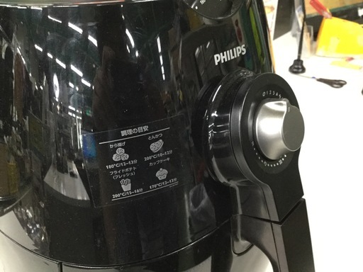 ノンフライヤー Philips HD9299【トレファク草加店】