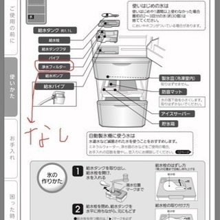 冷蔵庫 MR-C37T  370L 