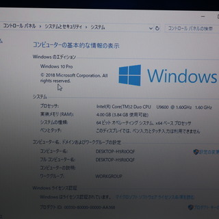 はじめての！！レッツノート。HDD新品です。の画像