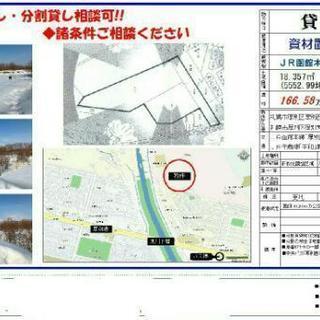 5600坪 分割賃貸可能です。