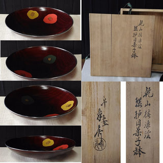 乾漆 漆器 菓子皿 銀覆輪 平安 象彦 共箱 a270の画像