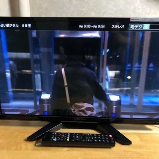 24インチテレビ売ります。