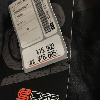 未使用タグ付きスノボウェアメンズパンツの画像