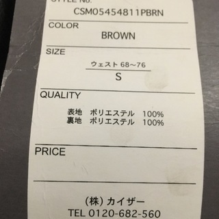 未使用タグ付きスノボウェアメンズパンツの画像