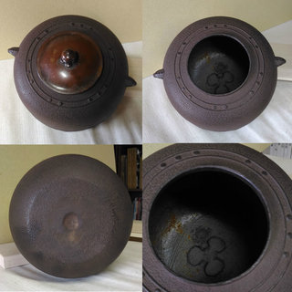 茶釜② 橋本辰敏 萬代屋釜 茶道具 a414 茶釜② 橋本辰敏 萬代屋釜 茶道具 a414