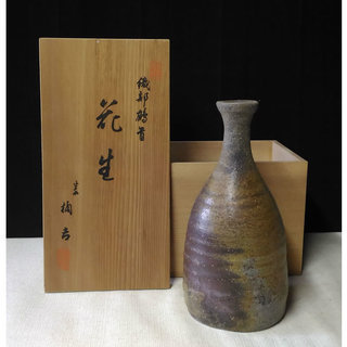 陶器 花入れ 織部鶴首 徳利 一輪挿し 銘あり 共箱 a428