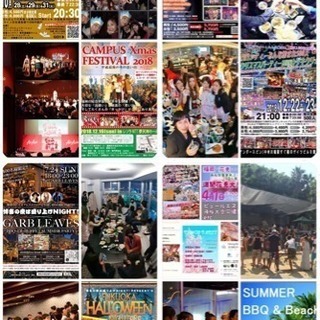 ☆福岡優良イベント情報☆