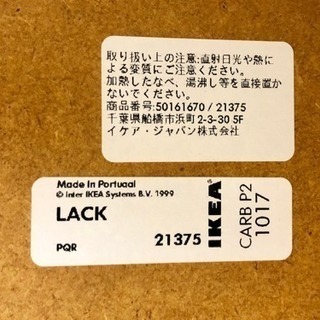 ★0円！IKEA ラック サイドテーブル★の画像