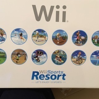 Wii リゾートスポーツ付の画像