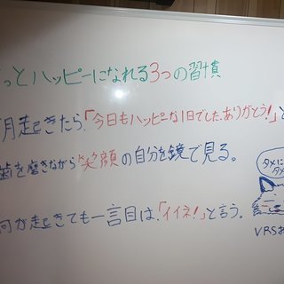 動画(YouTube)で学校(の授業)の疑似体験(VRS）計画中お知恵やお力添えお願いします。 − 熊本県