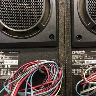 ★0円！パナソニック製 スピーカー★の画像