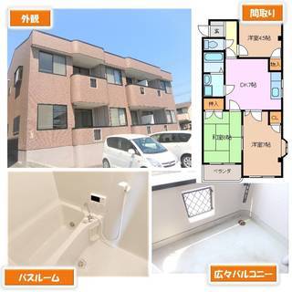 ⭐️ジモティ限定！！⭐️【初期5万円！Wi-Fi無料！】 3DK...