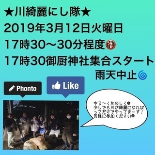 松阪市ゴミ拾い！