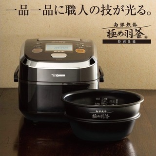 今のみ 約16万円相当 新品未開封品 NP-WT10-BZ