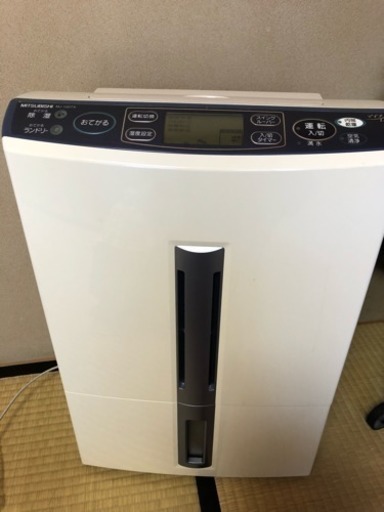 三菱の除湿機