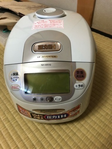 Zojirushi の炊飯器