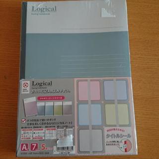 📓ロジカルノート✨ 5冊セット  新学期準備