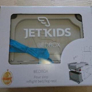 JET kids ジェットキッズ未使用