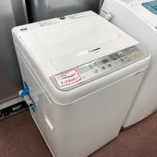 ヤマハPAS NATURA X541-2008 8.1AH 26型3段 LED