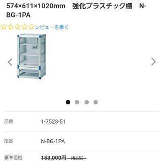 フロストドライデシケーターBG　強化プラスチック棚の画像