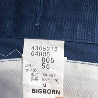 作業服  上下の画像