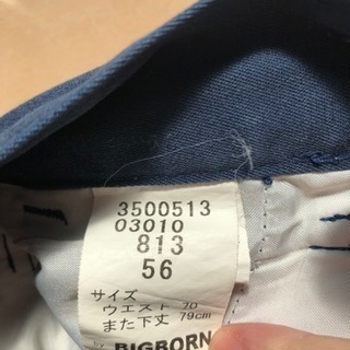 作業服  上下の画像