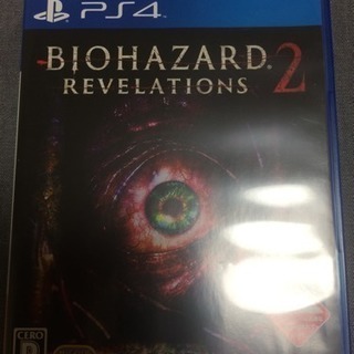 お渡し完了 美品 PS4 バイオハザードリベレーションズ2 