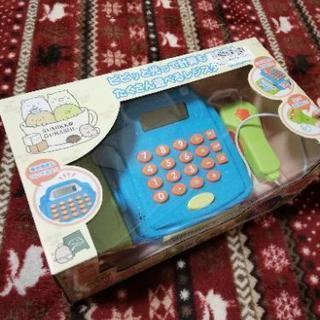 すみっこぐらし