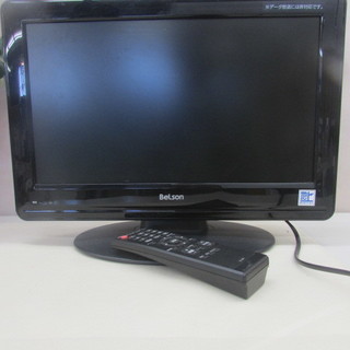 Belson16V型 地上デジタル液晶テレビ DS16-11B ...