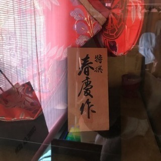 春慶 日本人形の画像