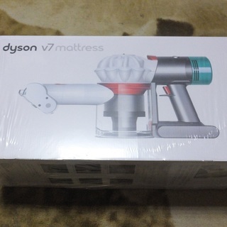 dyson (ダイソン) v7 mattress 布団クリーナー 新品未使用