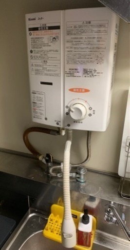 小形給湯器、風呂釜、風呂